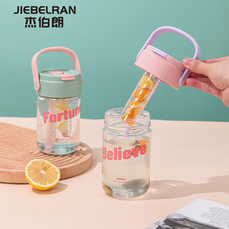 JIEBELRAN 杰伯朗 食品级pc材质薄荷绿 600ml 4元（需领券）