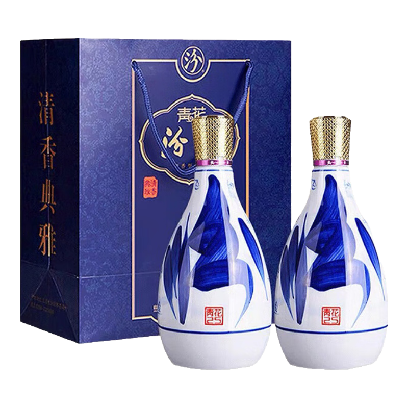 京东百亿补贴：汾酒 青花25 475ml*2瓶装清香型白酒 42度 含礼袋 700元（合350元