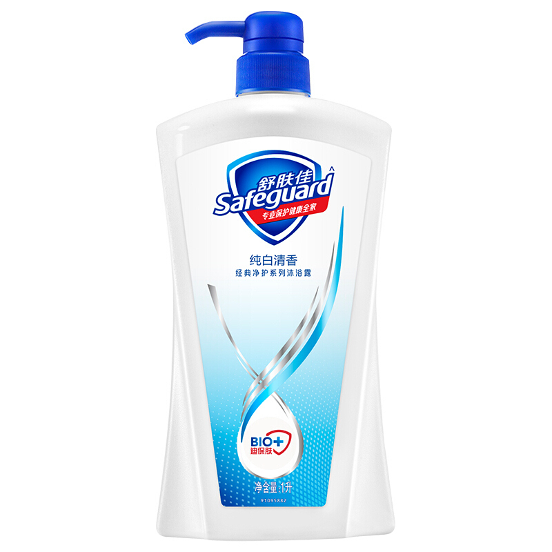 Safeguard 舒肤佳 经典净护系列 沐浴露 纯白清香 900ml 18.2元