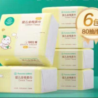 PLUS会员：全棉时代 婴儿棉柔巾一次性洗脸巾 20×12cm 80抽*6包*2件 71.82元（需