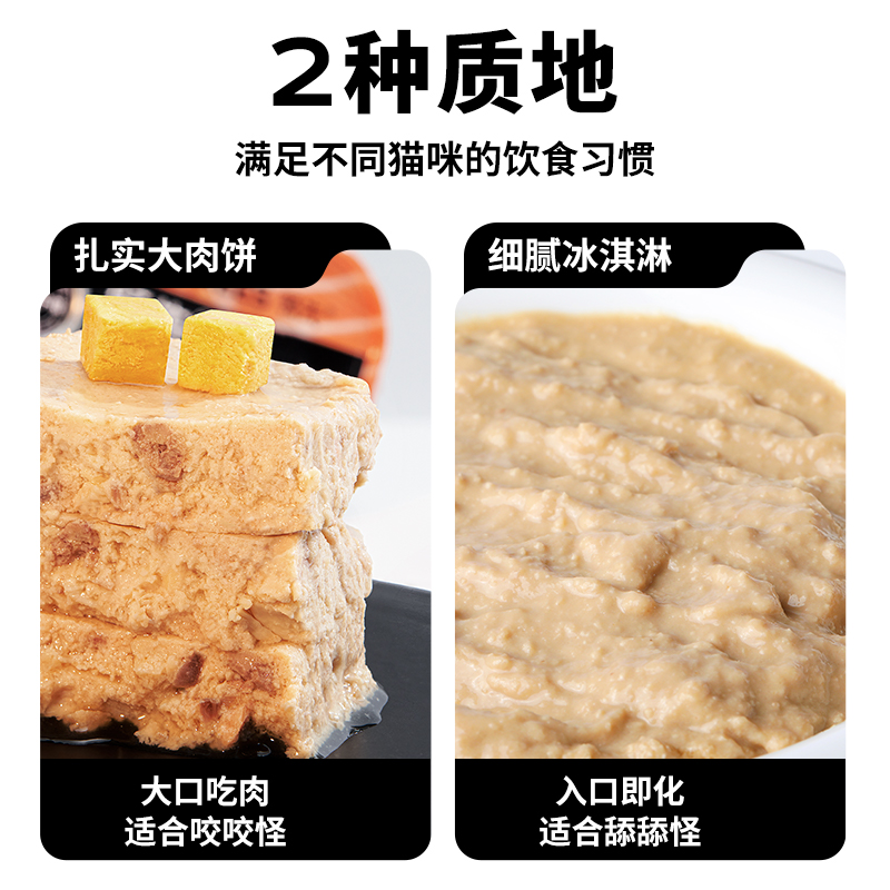 Toptrees领先猫全价主食猫罐85g*2罐 12.9元