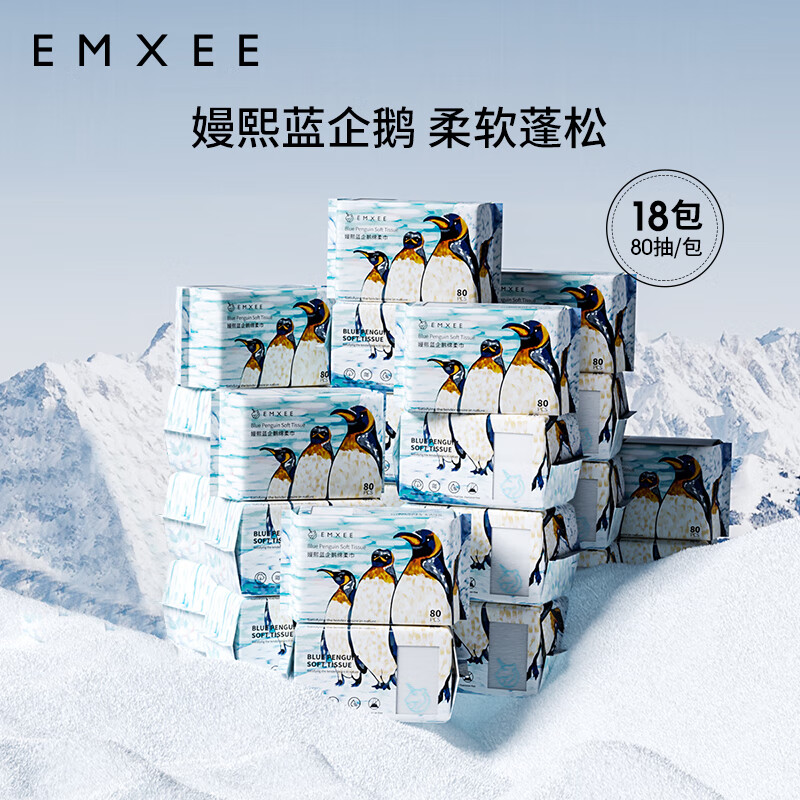 嫚熙（EMXEE）蓝企鹅绵柔巾婴儿宝宝一次性洗脸巾新生儿干湿两用手口清洁