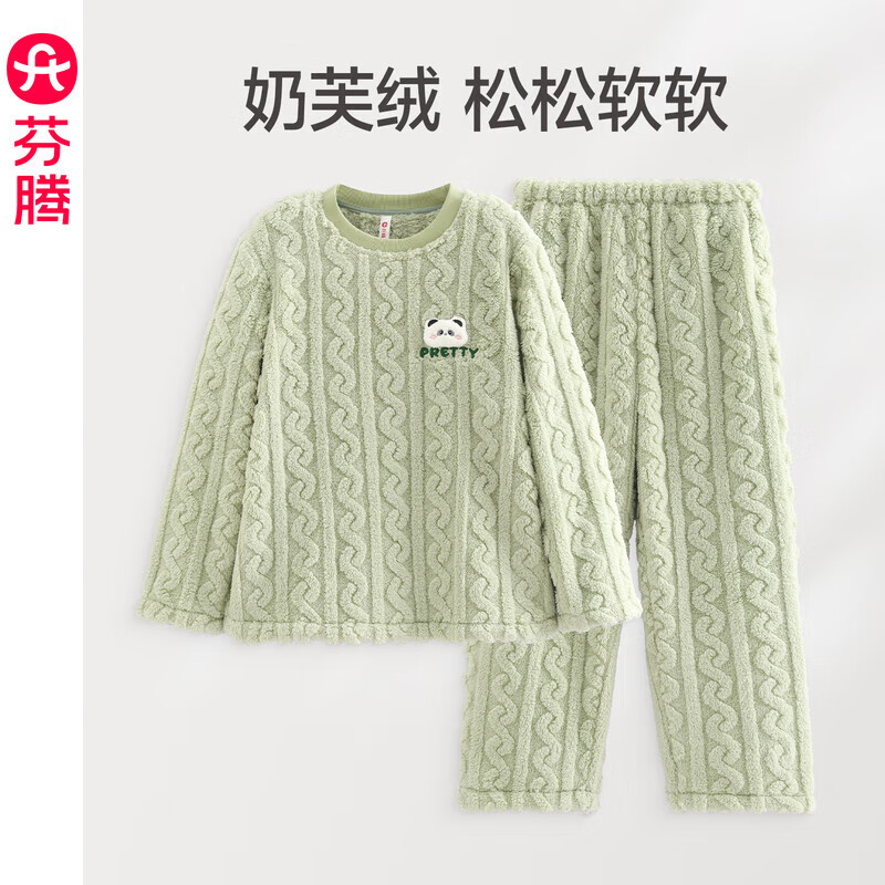 芬腾 珊瑚绒睡衣女秋冬加厚家居服套装 草绿 89元