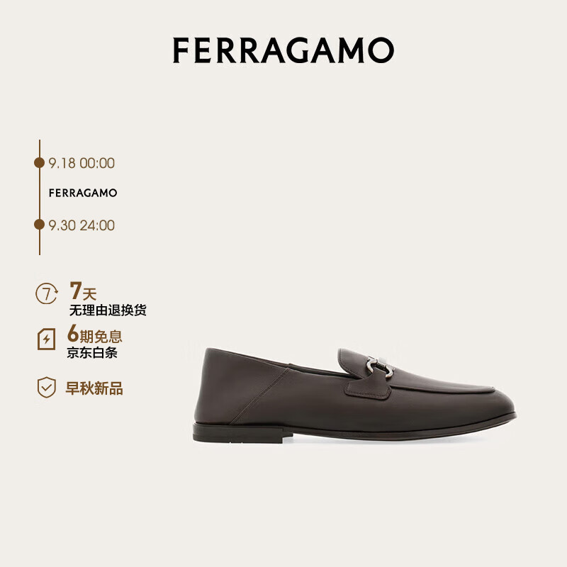 Salvatore Ferragamo 菲拉格慕 Ferragamo）男士咖啡色Gancini扣饰莫卡辛鞋 0776753_3E _10