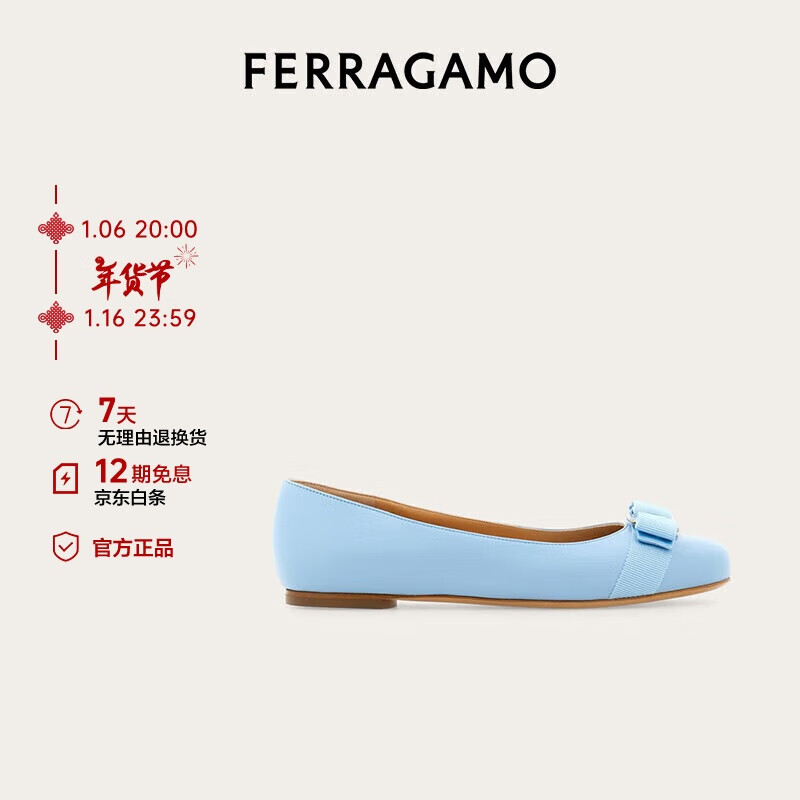 Salvatore Ferragamo 菲拉格慕 Ferragamo）女士淡蓝色Varina芭蕾舞平底鞋 0775747_1D _ 65