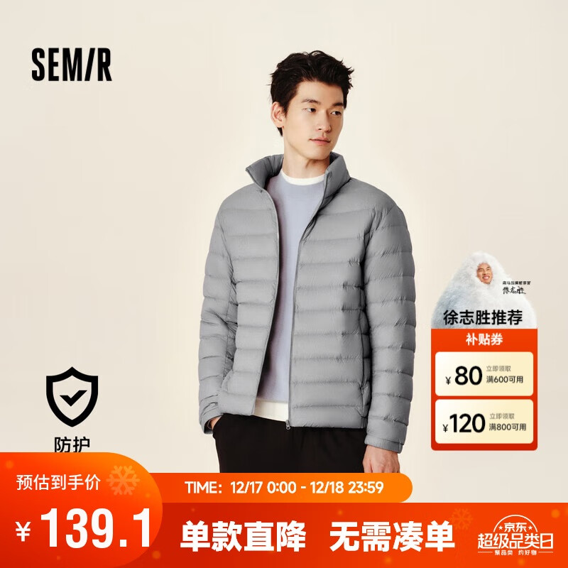 Semir 森马 羽绒服109724113105 ￥77