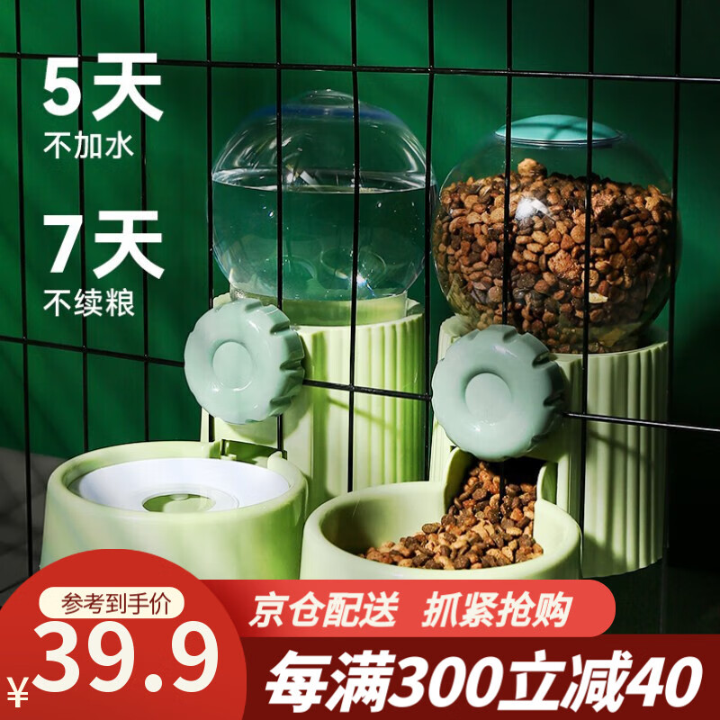 茨格曼 狗狗挂式饮水器宠物喂食器挂笼水壶自动喂食喂水机猫粮碗猫食盆 