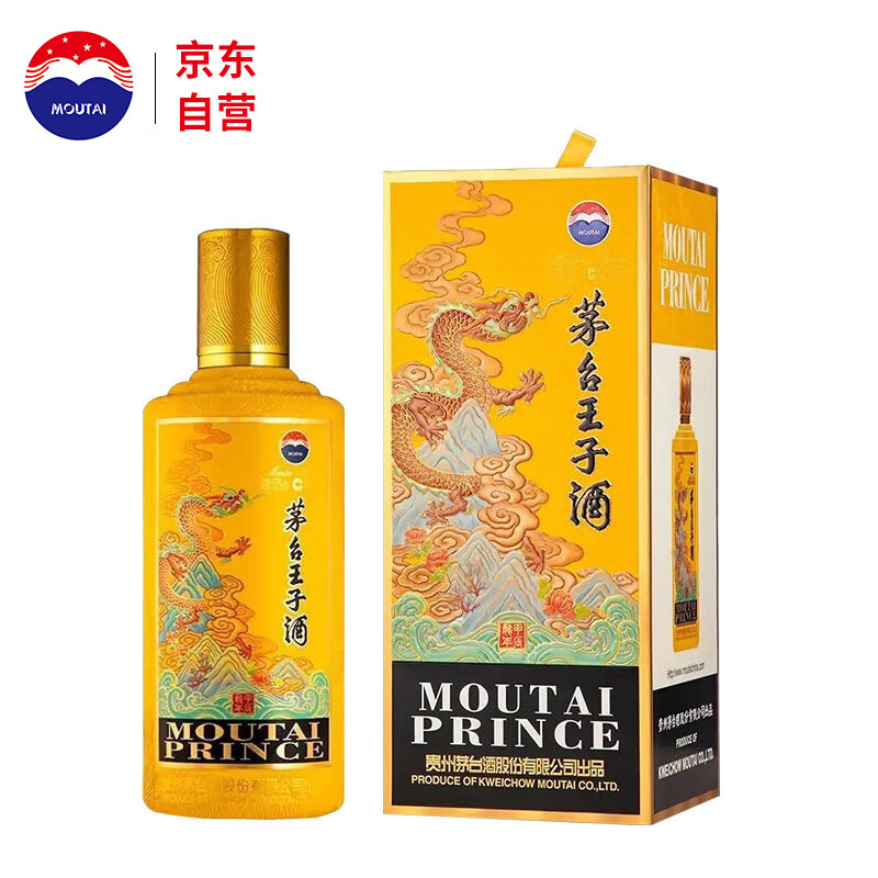 再降价、PLUS会员：MOUTAI 茅台 王子酒 龙年生肖酒 53度 酱香型白酒 500ml 单瓶