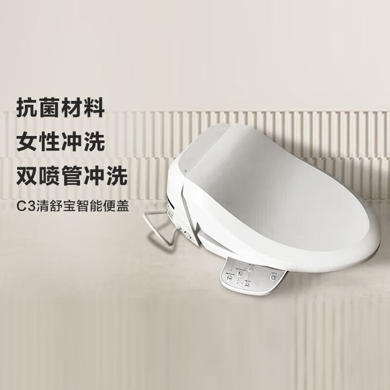 KOHLER 科勒 K-23355T-0智能马桶盖 储热式 887.21元