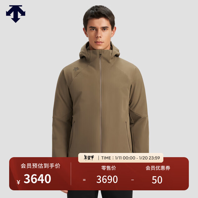 DESCENTE 男士三合一上衣 两件套 ￥3690