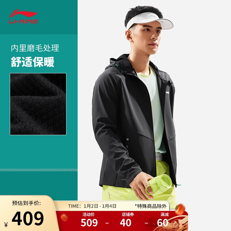 LI-NING 李宁 反光防泼水软壳男子2024秋冬新款户外宽松针织外套AFDU351 409元（