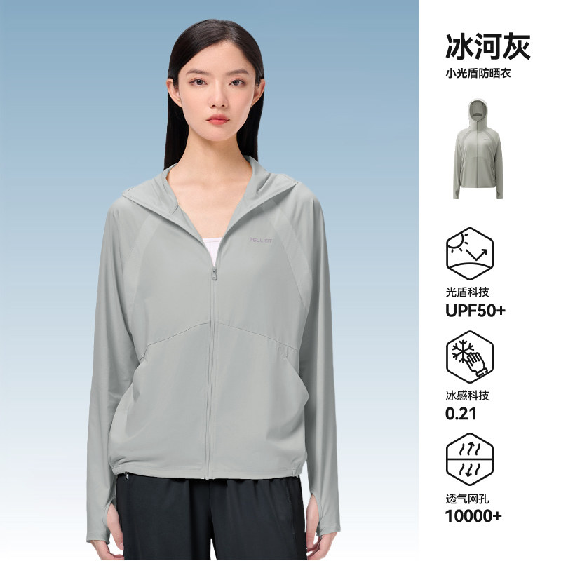 移动端：伯希和 女款宽松冰丝防风防晒衣 81.2元（淘金币可抵9.27元起）