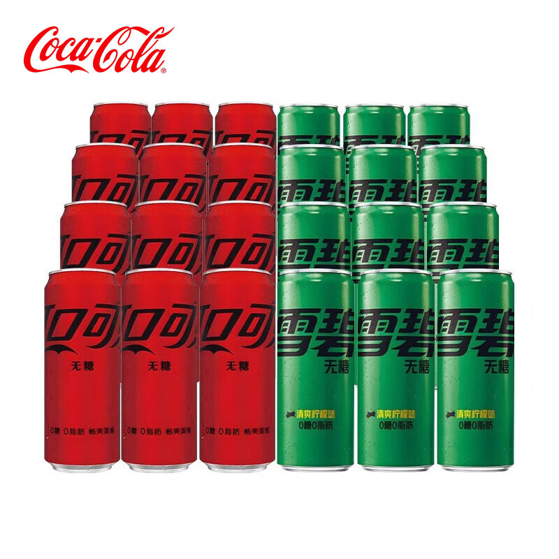PLUS会员:可口可乐（Coca-Cola）混合装 无糖可乐330ml*12罐+无糖雪碧330ml*12罐 41.7