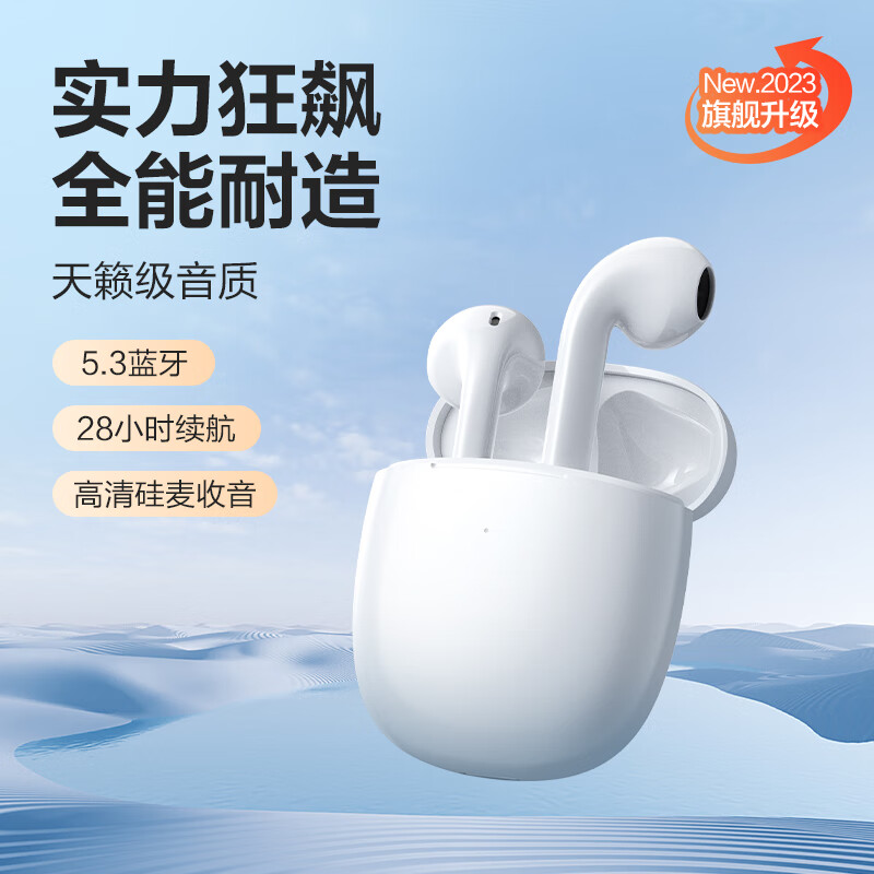 Tangmai 唐麦 W9 半入耳式真无线蓝牙耳机 流光白 103元（需用券）