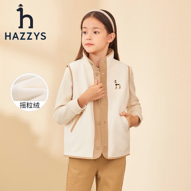 HAZZYS 哈吉斯 品牌哈吉斯童装女童马甲秋新品中大童休闲立领摇粒绒外套马