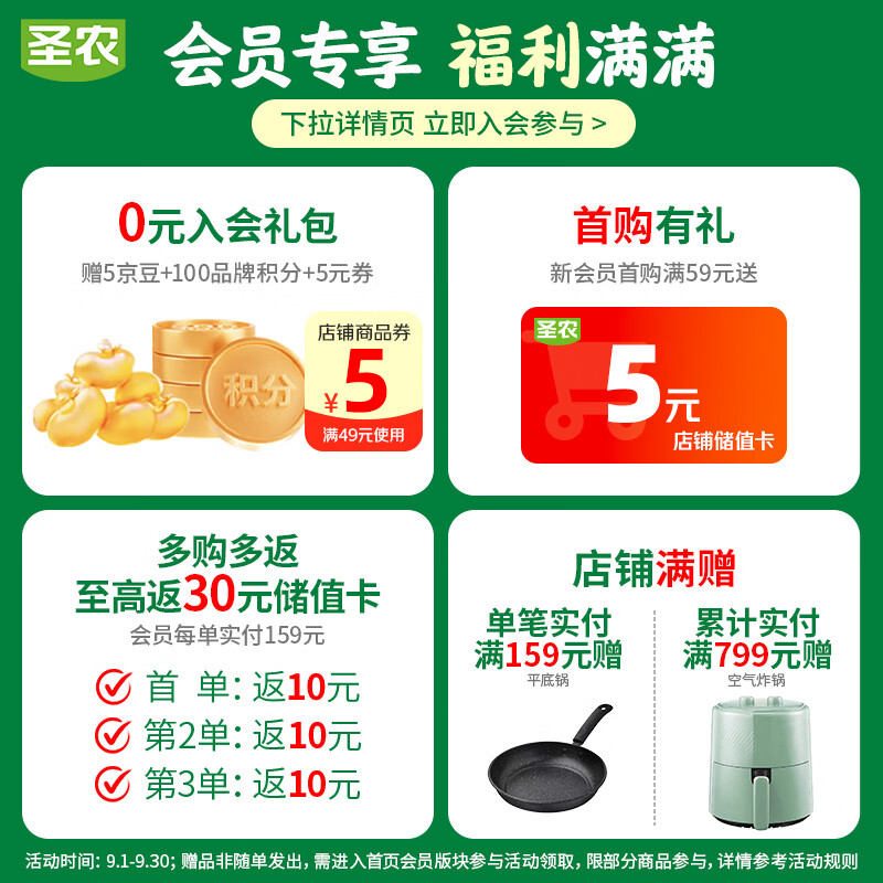 圣农 疯狂十翅 奥尔良风味 410g 鸡翅 19.97元 - 线报酷