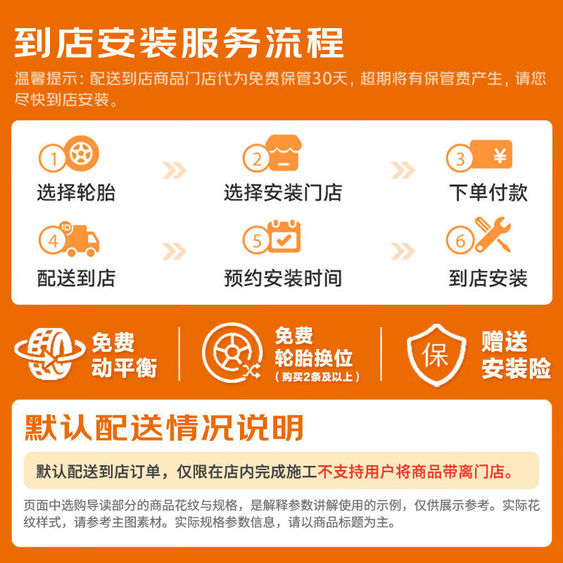 Hankook 韩泰轮胎/汽车轮胎 195/65R15 91H SK70适配卡罗拉/朗逸/宝来/英朗 206.1元 - 线报酷