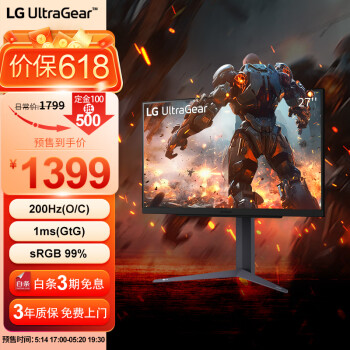 LG 乐金 27GS75Q 27英寸 IPS G-sync FreeSync 显示器（2560×1440、200Hz、99%sRGB、HDR10） 