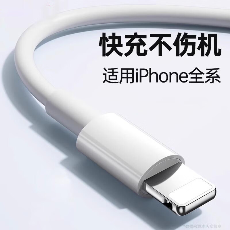季烁 苹果快充数据线 1.5m 3.27元（需买3件，需用券）