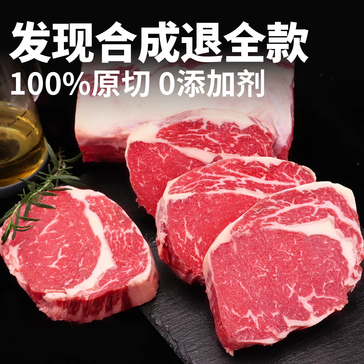 涮烤生 5斤进口牛排原切轻腌口粮牛排安格斯健身刷脂吊龙牛肉0添加剂牛排 119.9元 - 线报酷