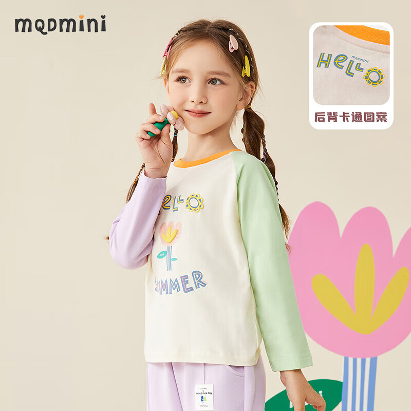 MQDMINI 女童长袖T恤儿童打底小孩童装花朵插肩袖T苹果绿+紫色；100 46.33元（需买3件，共138.99元）