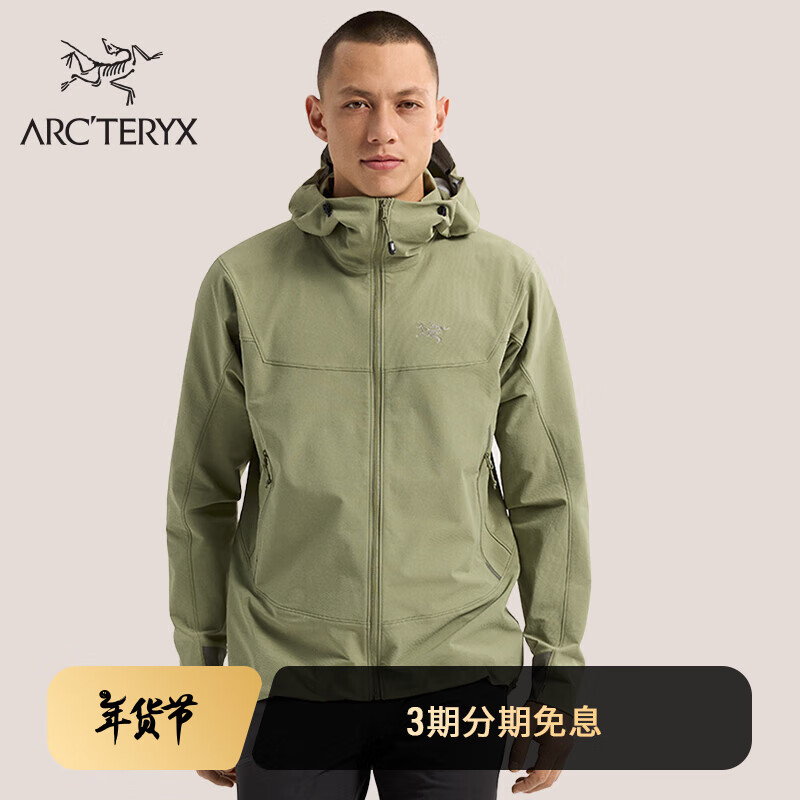 ARC'TERYX 始祖鸟 ARC’TERYX始祖鸟 GAMMA HOODY 防风 男子 软壳夹克 Chloris/虎尾草绿