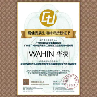 华凌 神机二代Pro系列 N8HE1ⅡPro 新一级能效 壁挂式空调 1614.15元 - 86线报 华凌 神机二代Pro系列 N8HE1ⅡPro 新一级能效 壁挂式空调 1614.15元 - 86线报
