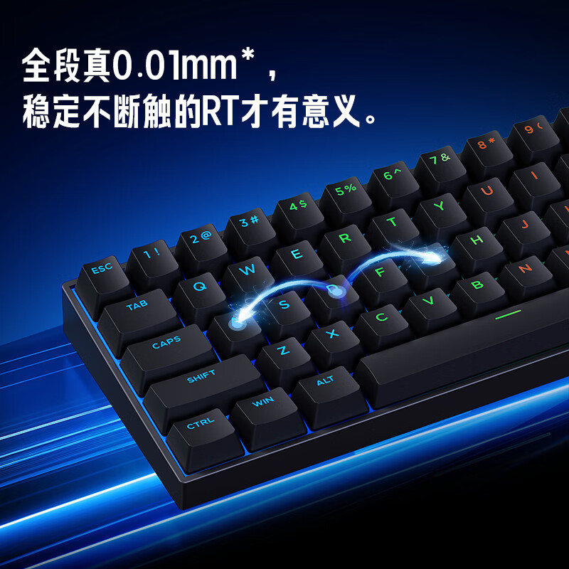 迈从 Ace 60 61键 有线机械键盘 黑色 蓝冰磁轴 无光 81.6元