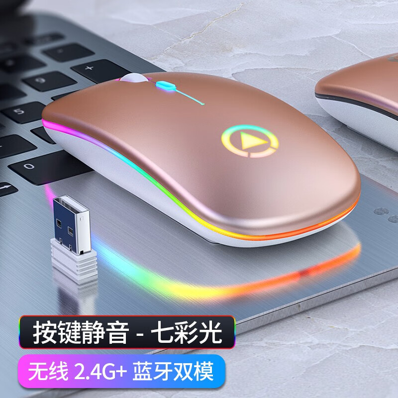 YINDIAO 银雕 无线鼠标可充电低音台式电脑笔记本家用办公蓝牙鼠标 金色-可