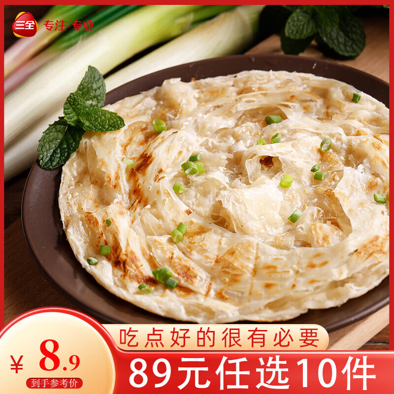 三全 葱油千丝手抓饼320g 6.8元（需买5件，需用券）