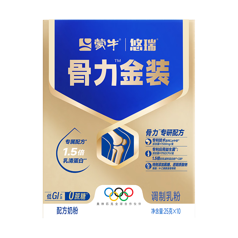 蒙牛 悠瑞骨力金装2盒装500g 2盒装 268元