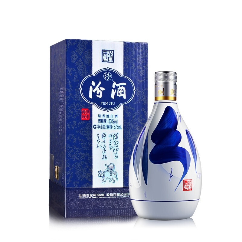 汾酒 青花20 53%vol 清香型白酒 375ml 单瓶装 288.05元（需买2件，共576.1元包邮，