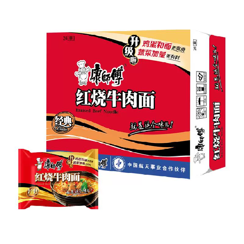 康师傅 经典红烧牛肉面 2040g 85g×24袋 ￥50.42