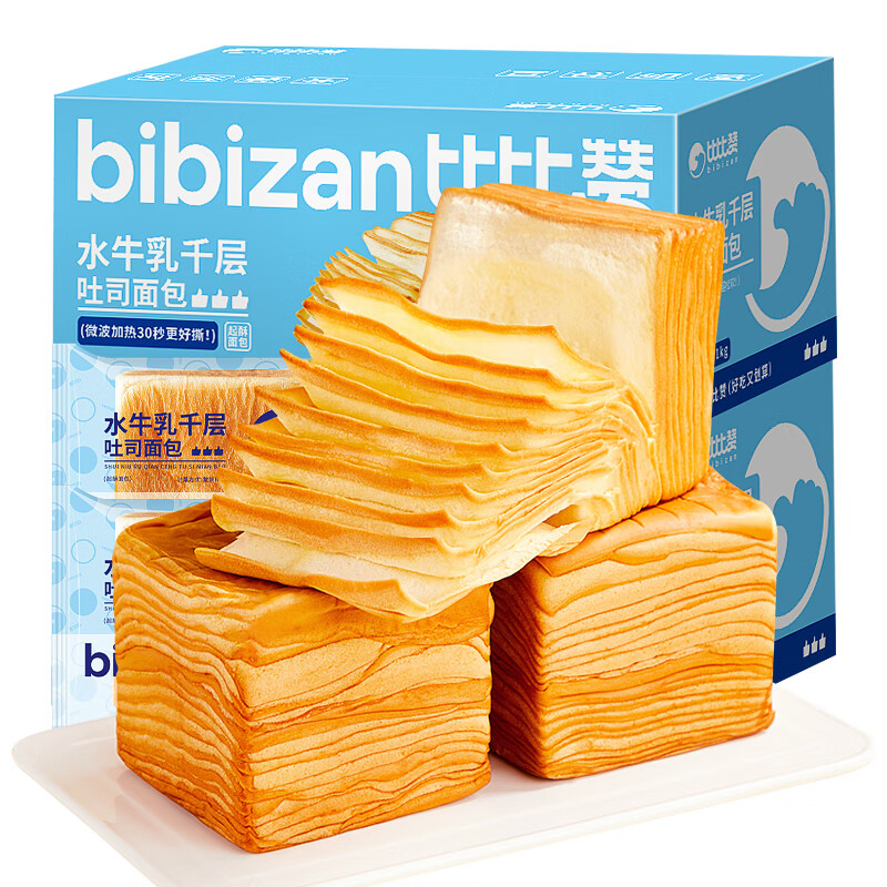 bi bi zan 比比赞 水牛乳千层魔方吐司 300g*2箱 12.65元