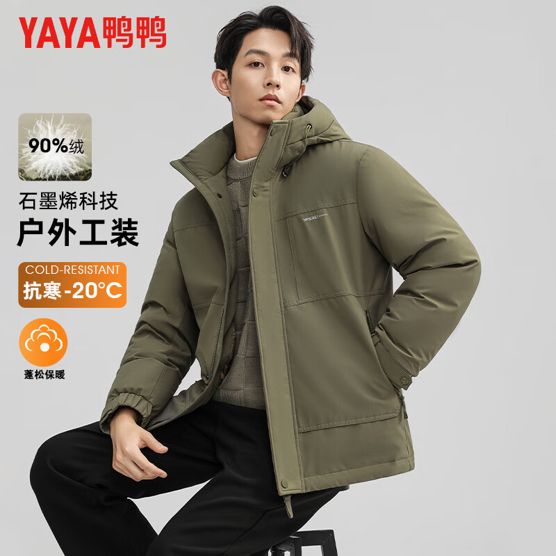 鸭鸭羽绒服 鸭鸭 男士羽绒服 065 286.1元