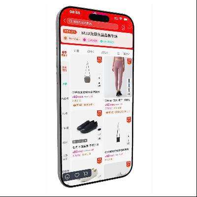 唯品会 MUJI｜无印良品 清仓低至1折起 清仓低至1折起