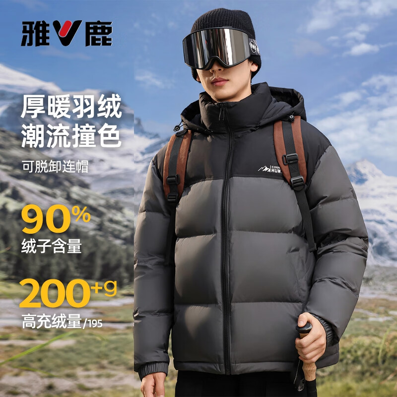 雅鹿 203g高充绒 90%绒冬季短款加厚保暖防寒羽绒服（多色可选） 149.13元
