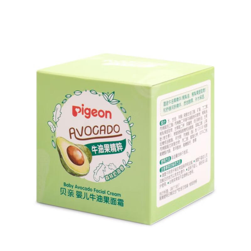 贝亲 婴儿牛油果面霜50g 21.9元