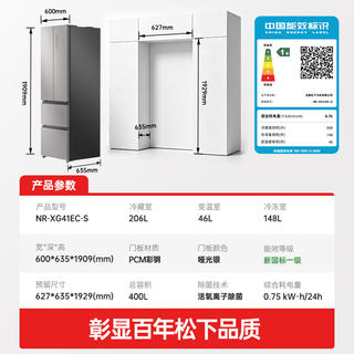 松下 小法棍2.0系列 NR-XG41EC-S 风冷法式门冰箱 400L 银色 2891.96元 - 线报酷 松下 小法棍2.0系列 NR-XG41EC-S 风冷法式门冰箱 400L 银色 2891.96元 - 线报酷