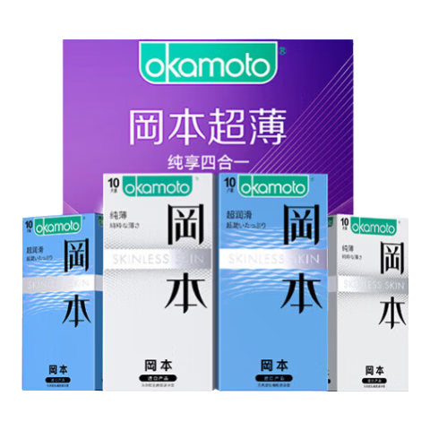 冈本 001 超薄避孕套 纯薄20只+超润滑20只 69元