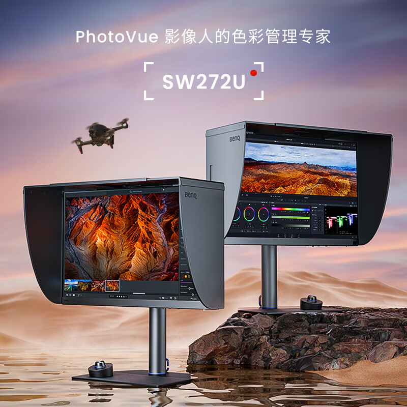 BenQ 明基 SW272U 27英寸4K 10bit 广色域 △E≤1.5 Type-C供电硬件校色专业摄影修图