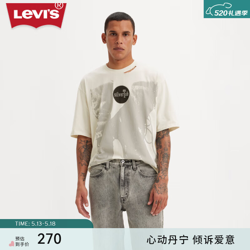 李维斯 Levi's 银标系列24夏季男士复古短袖T恤 米色 A7378-0000 M 169.03元