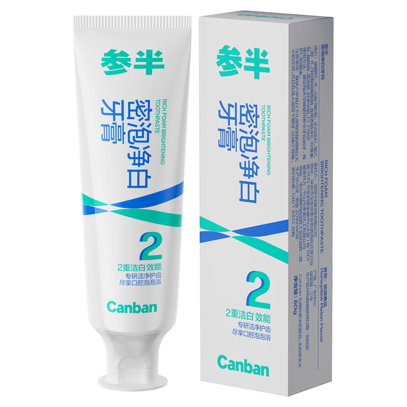 参半 密泡净白牙膏美白亮白去黄去渍温和清新除口臭清洁去牙垢60g 0.9元