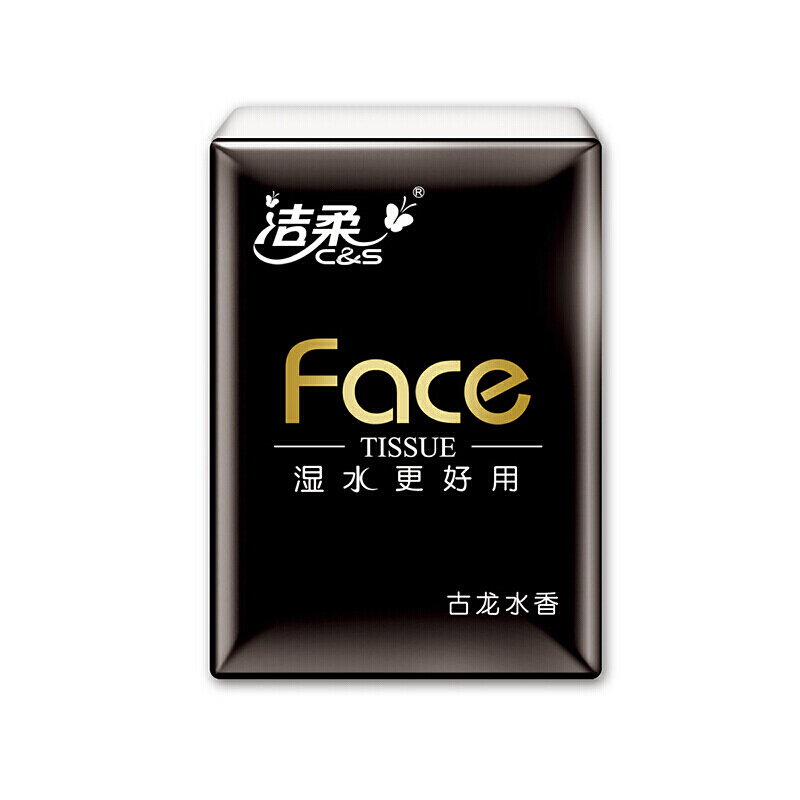 88VIP：C&S 洁柔 黑Face系列 手帕纸 古龙水香18包 5.9元