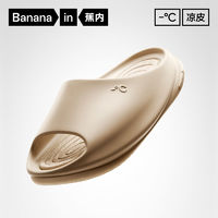 Bananain 蕉内 凉皮502Go拖鞋 ￥56.09