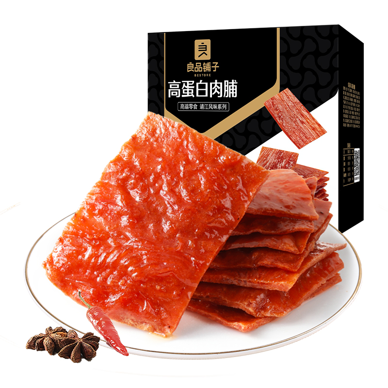 BESTORE 良品铺子 高蛋白肉脯500g 36.23元（需买3件，共108.69元）