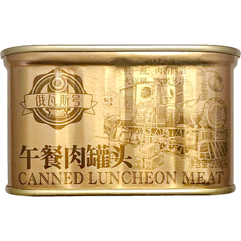 俄瓦斯号 午餐肉罐头 200g*5罐 29.9元(需领券)