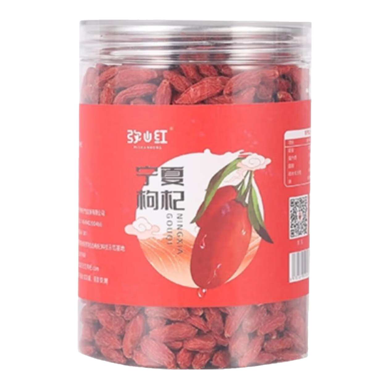 弥山红 头茬红枸杞子干货 特级滋补养生食品 252g*2罐 25.9元（需用券）