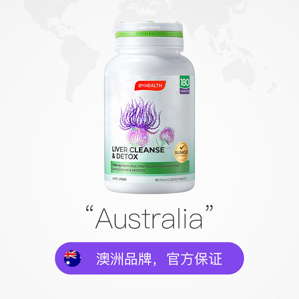 汤臣倍健 第二代奶蓟草水飞蓟护肝片120粒 49.56元（需用券）