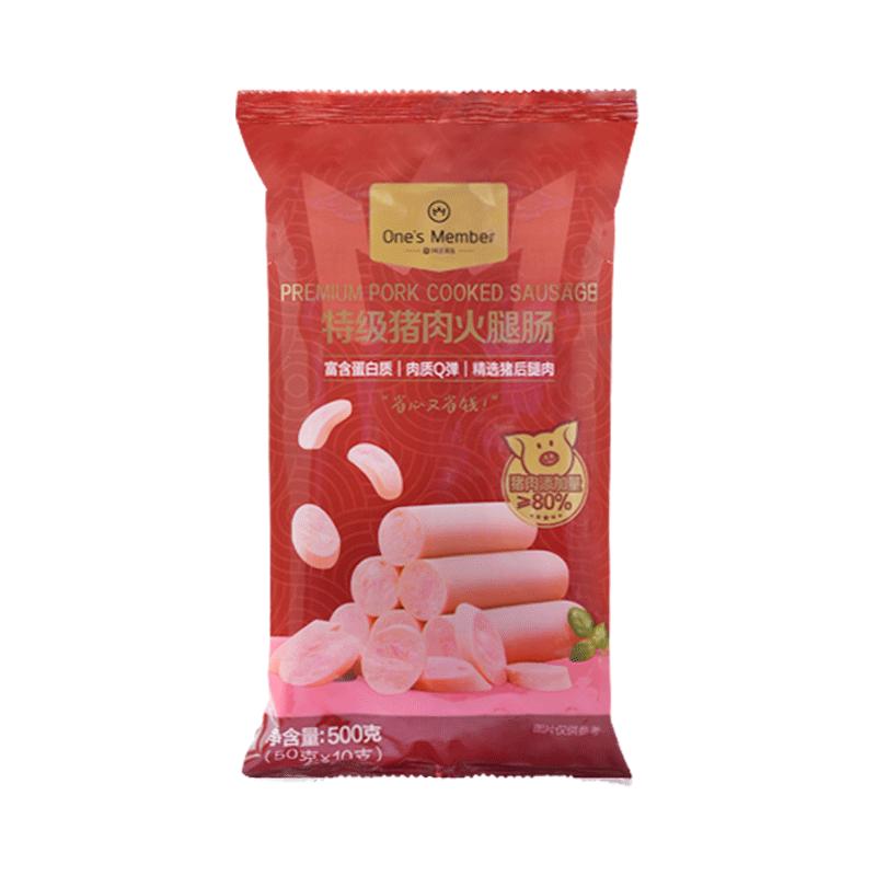 1号会员店 特级猪肉火腿肠 500g(50g*10支) 猪肉添加量≥80%
